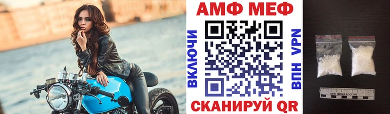 АМФЕТАМИН VHQ где продают Комсомольск-на-Амуре