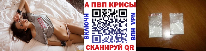 Альфа ПВП СК  Комсомольск-на-Амуре 