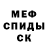 Первитин кристалл Tencho Tenev