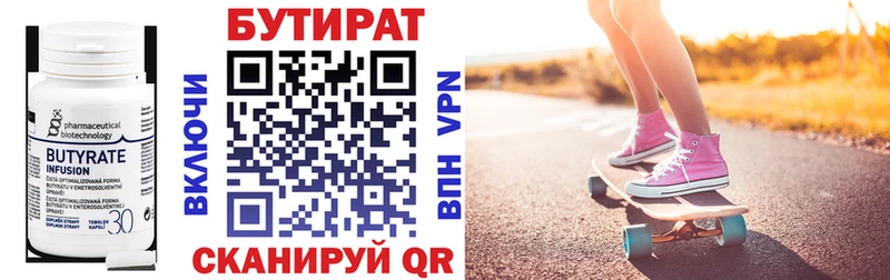 БУТИРАТ оксана  Комсомольск-на-Амуре 