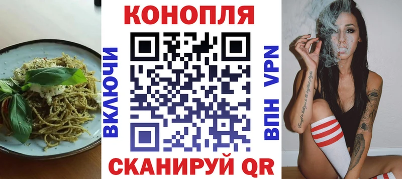 Еда ТГК конопля MEGA ссылки Комсомольск-на-Амуре