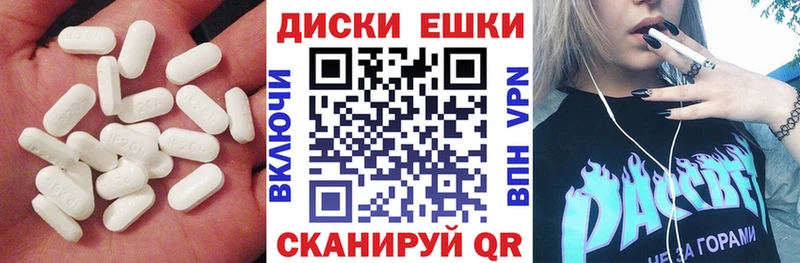 ЭКСТАЗИ 280мг  это какой сайт  Комсомольск-на-Амуре  hydra онион 