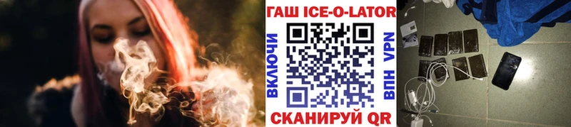 дарнет шоп  Комсомольск-на-Амуре  ГАШ VHQ 