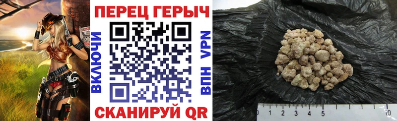 где найти наркотики  Комсомольск-на-Амуре  ГЕРОИН герыч 