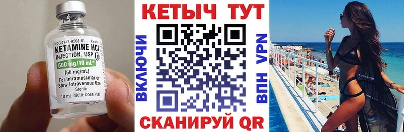 КЕТАМИН VHQ  KRAKEN зеркало  Комсомольск-на-Амуре 