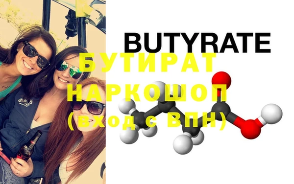 твердый Кулебаки