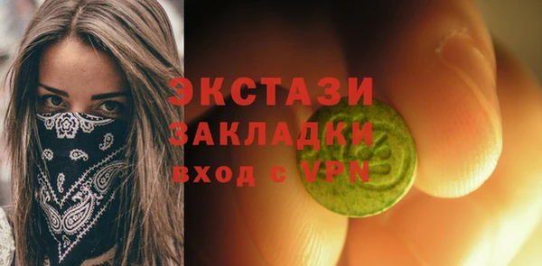ГАЛЛЮЦИНОГЕННЫЕ ГРИБЫ Абинск