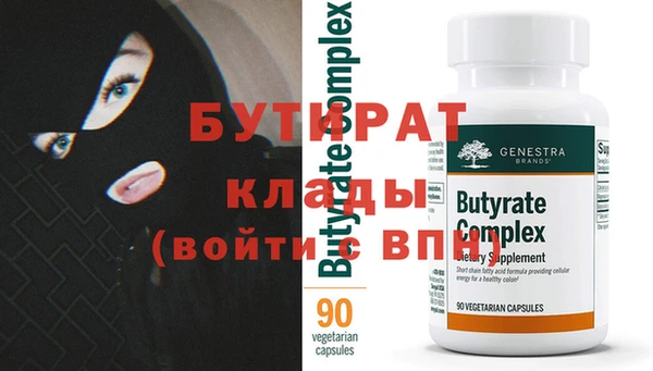 spice Абаза