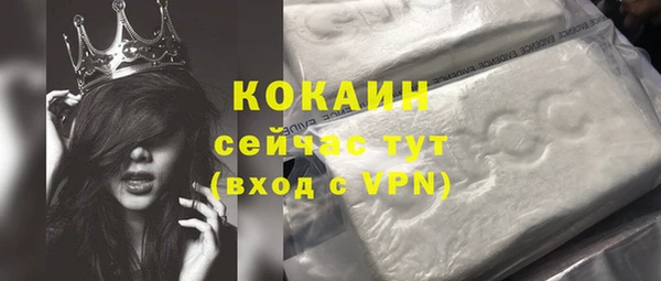 твердый Абдулино