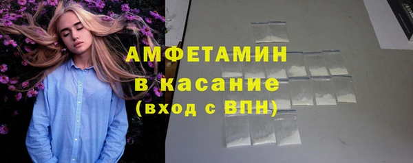 ГАЛЛЮЦИНОГЕННЫЕ ГРИБЫ Абинск