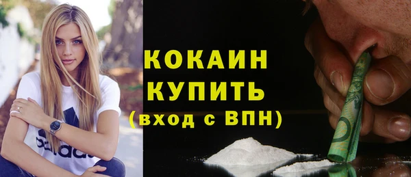 spice Абаза