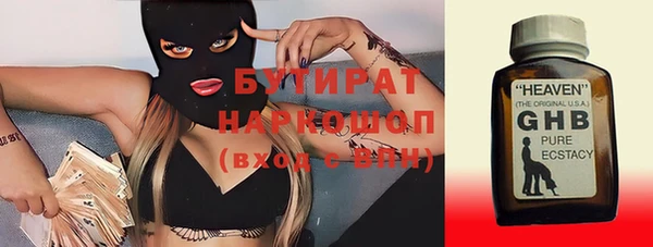 spice Абаза