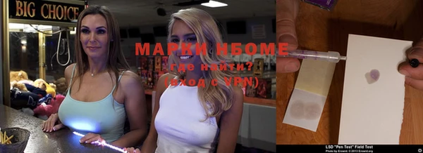 ГАЛЛЮЦИНОГЕННЫЕ ГРИБЫ Абинск