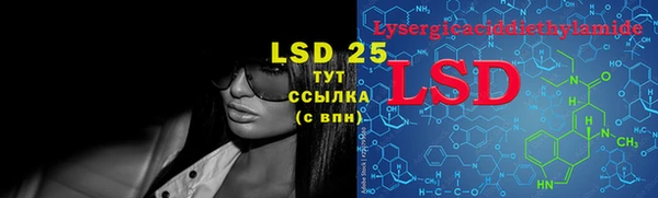 spice Абаза