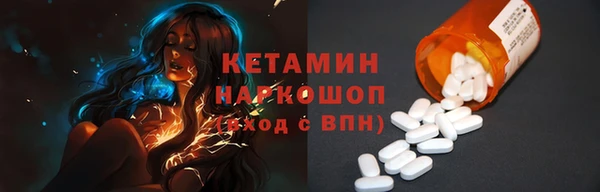 альфа пвп VHQ Куйбышев