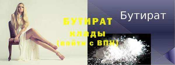 ГАЛЛЮЦИНОГЕННЫЕ ГРИБЫ Абинск