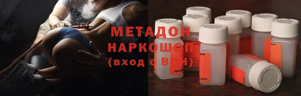 ГАЛЛЮЦИНОГЕННЫЕ ГРИБЫ Абинск
