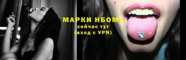 spice Абаза