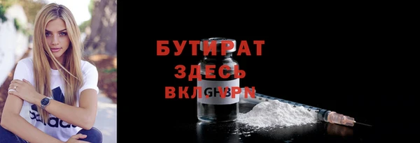 мефедрон Кукмор