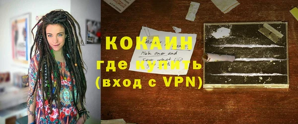 ГАЛЛЮЦИНОГЕННЫЕ ГРИБЫ Абинск