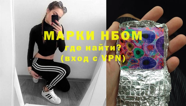 ГАЛЛЮЦИНОГЕННЫЕ ГРИБЫ Абинск
