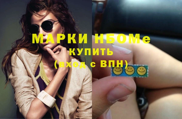 spice Абаза