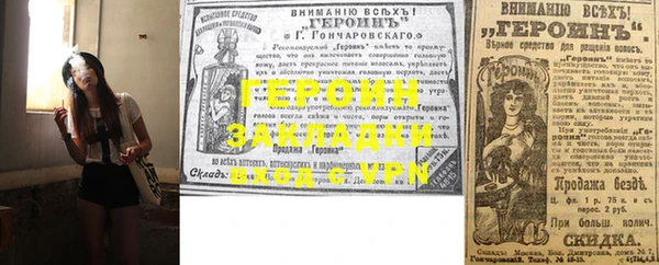 альфа пвп VHQ Куйбышев