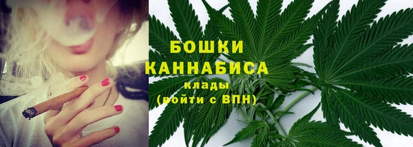 альфа пвп VHQ Куйбышев