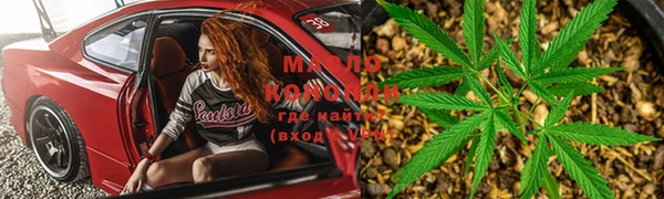 ГАЛЛЮЦИНОГЕННЫЕ ГРИБЫ Абинск