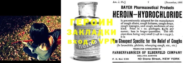 spice Абаза
