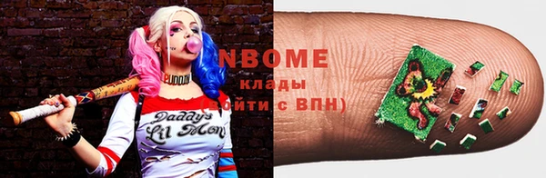 альфа пвп VHQ Куйбышев
