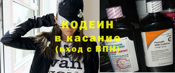 ГАЛЛЮЦИНОГЕННЫЕ ГРИБЫ Абинск