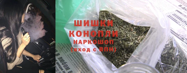 альфа пвп VHQ Куйбышев