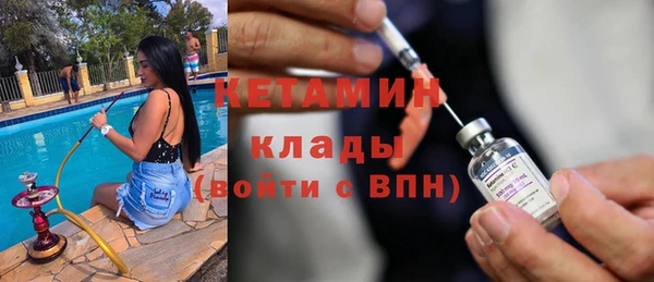мефедрон Кукмор