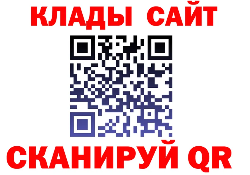 АМФ Premium сайт мориарти OMG Комсомольск-на-Амуре