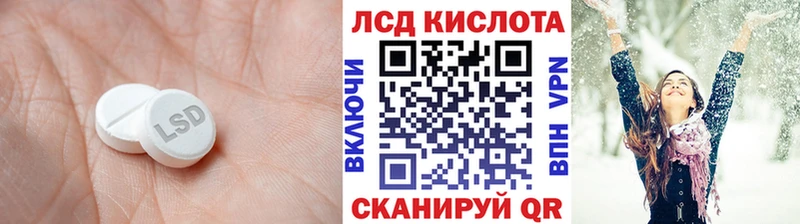 LSD-25 экстази кислота где можно купить наркотик Комсомольск-на-Амуре