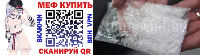 Меф mephedrone  shop Telegram  Комсомольск-на-Амуре 