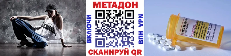 МЕТАДОН мёд  мега зеркало  Комсомольск-на-Амуре 
