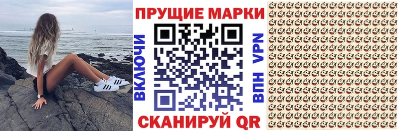 Марки NBOMe 1,5мг  Комсомольск-на-Амуре 