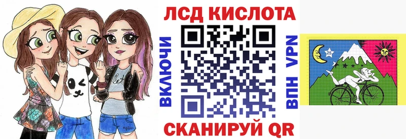 Марки NBOMe 1,8мг Комсомольск-на-Амуре