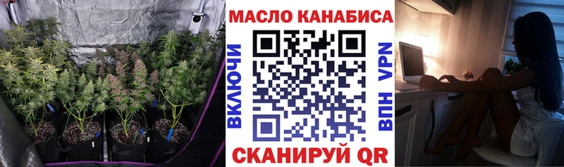 ТГК Wax  купить   Комсомольск-на-Амуре 