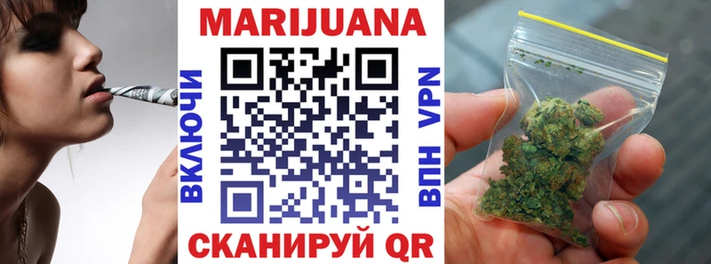 МАРИХУАНА THC 21%  Комсомольск-на-Амуре 